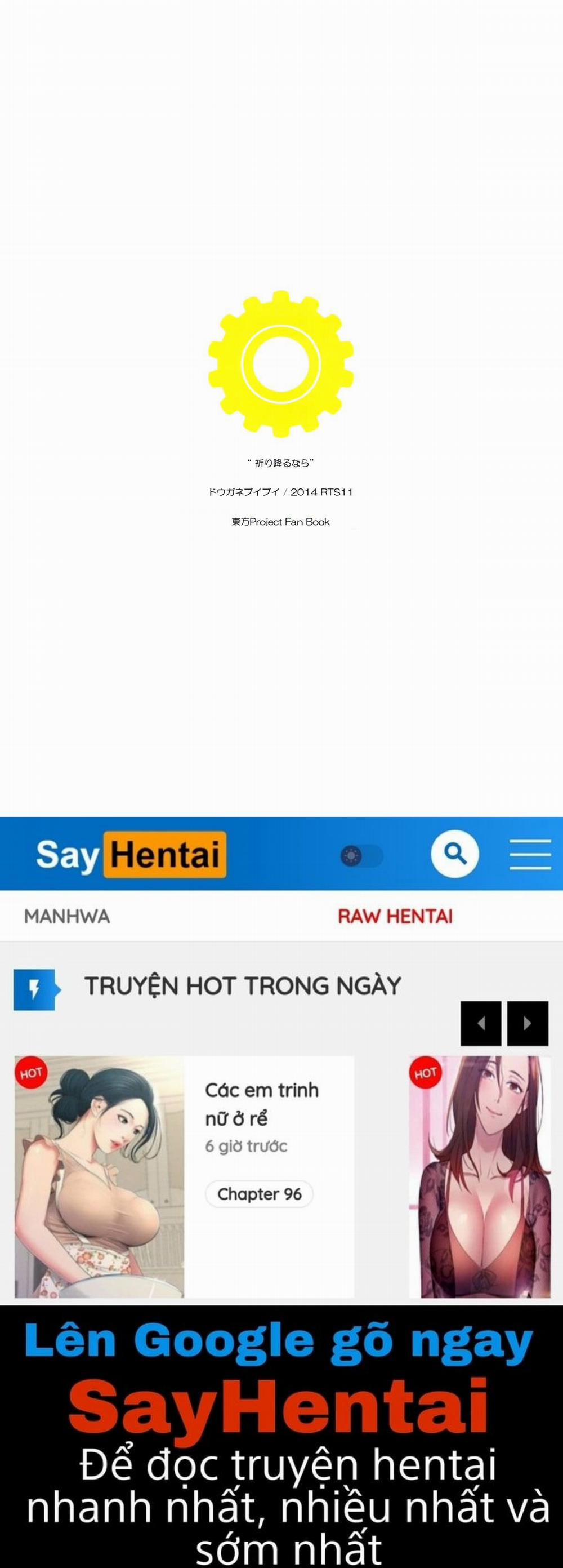 Inori no Niji 2 trang 21