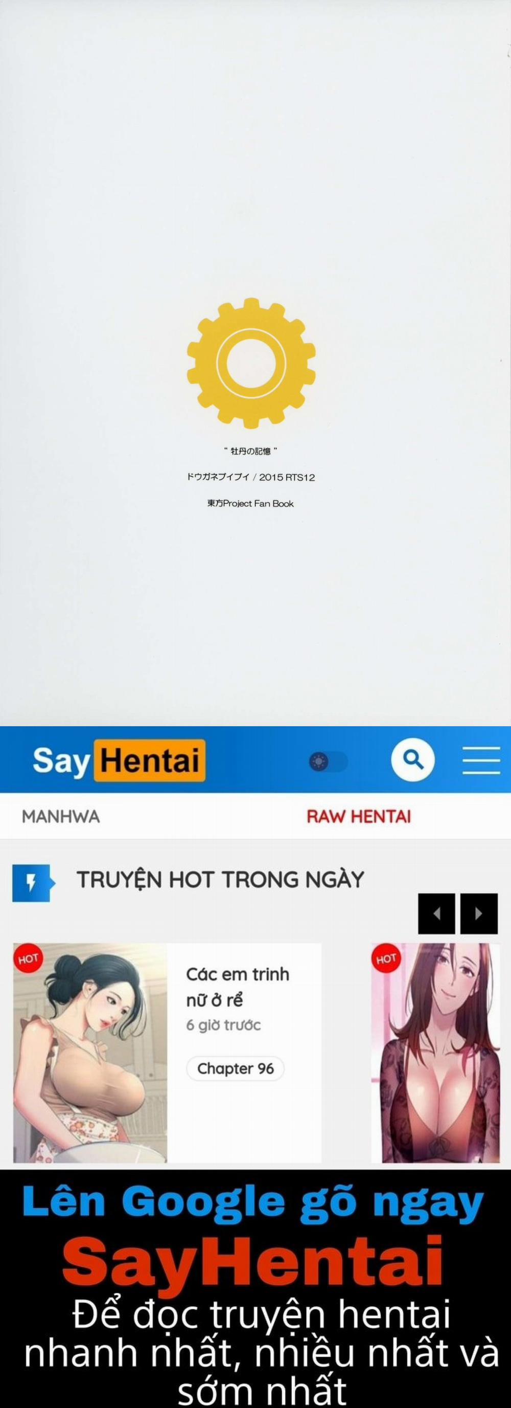 Inori no Niji 3 trang 20