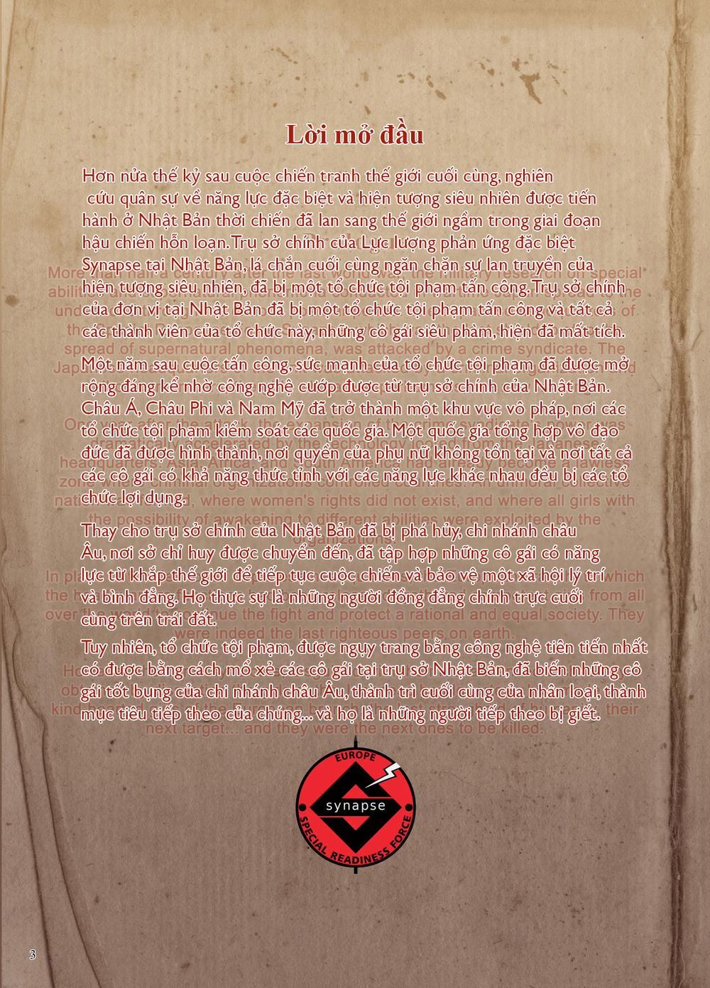 Inousha Shoujo Kesson Goudou II―Reunion of the Heroes 1 trang 4