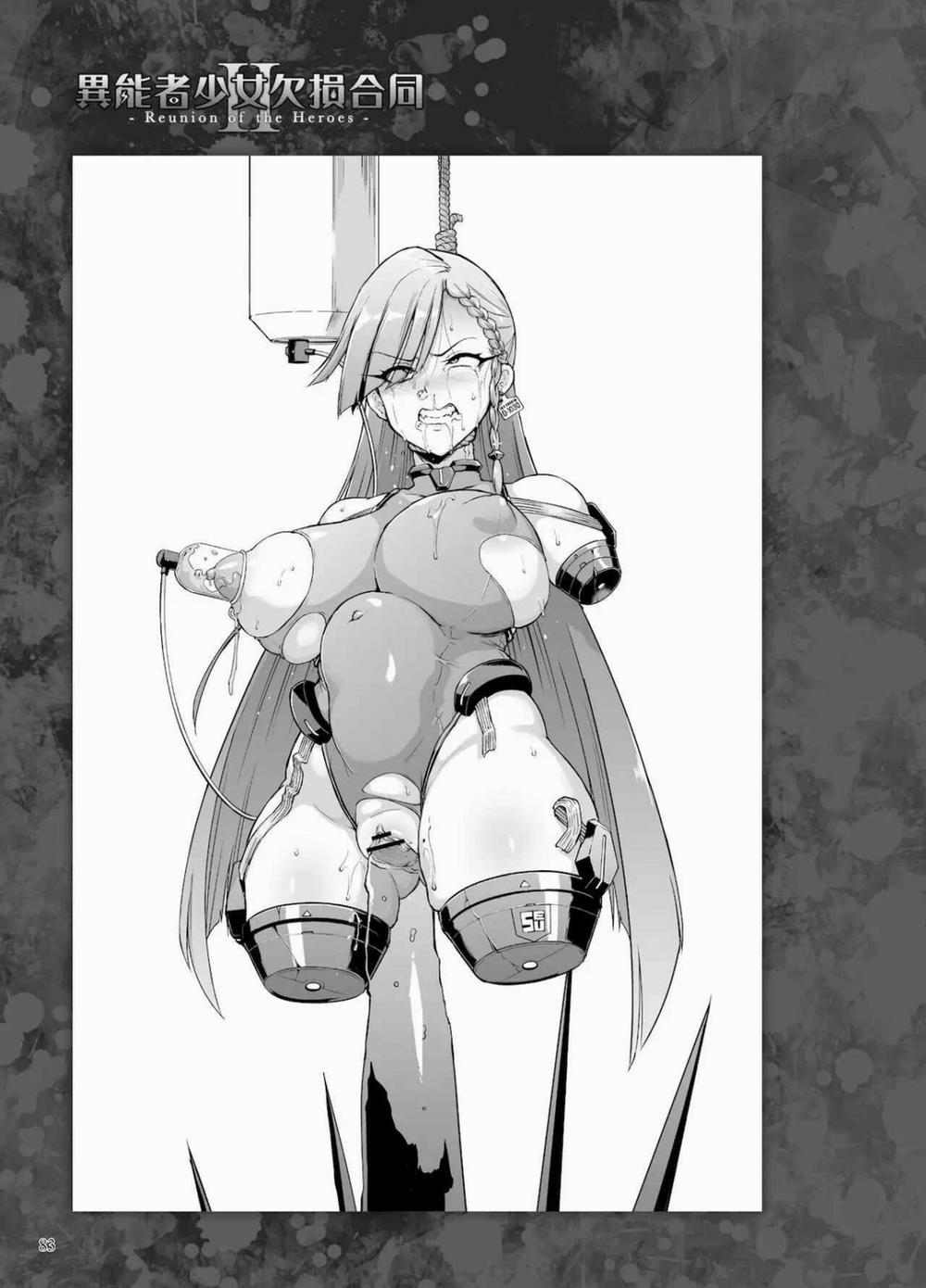 Inousha Shoujo Kesson Goudou II―Reunion of the Heroes 5 trang 9