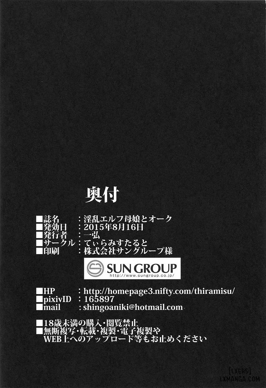 Inran Elf Oyako to Orc 1 trang 32