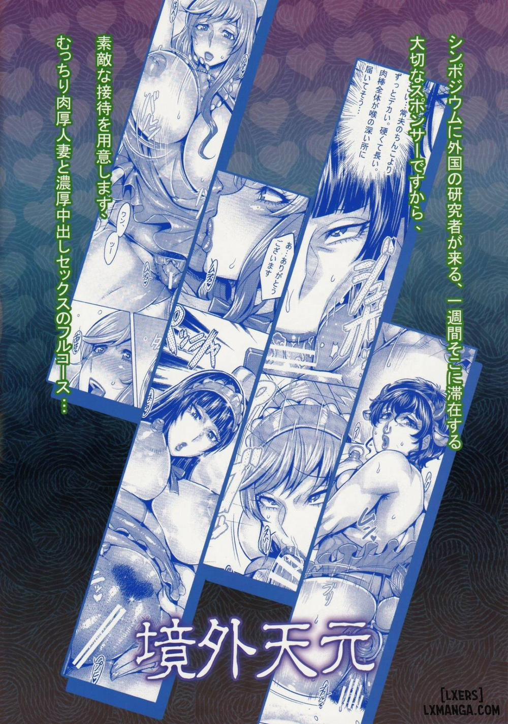 Inran Iemoto no Sennou Nakadashi Settai Oneshot trang 23