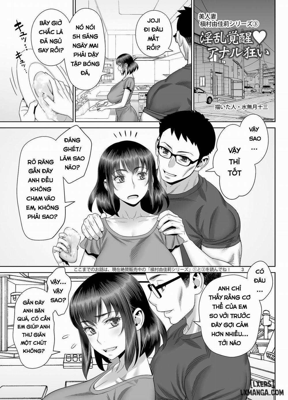 Inran Kakusei Anal Gurui Oneshot trang 1