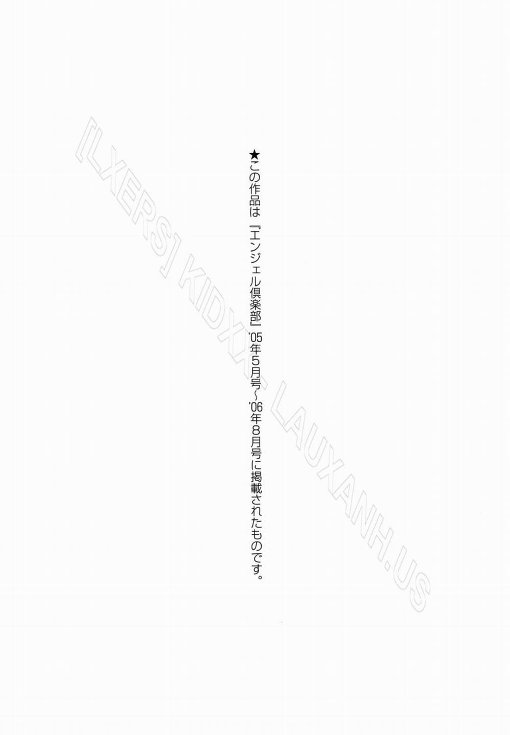 Inran Onna Kyoushi Ga Dekiru Made 8 [End] trang 20