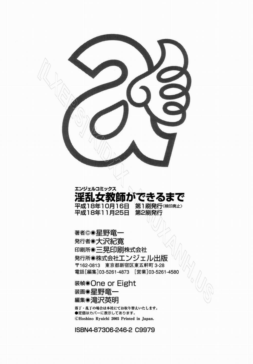 Inran Onna Kyoushi Ga Dekiru Made 8 [End] trang 23