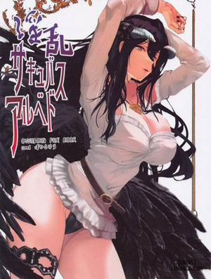 Đọc truyện tranh Inran Succubus Albedo