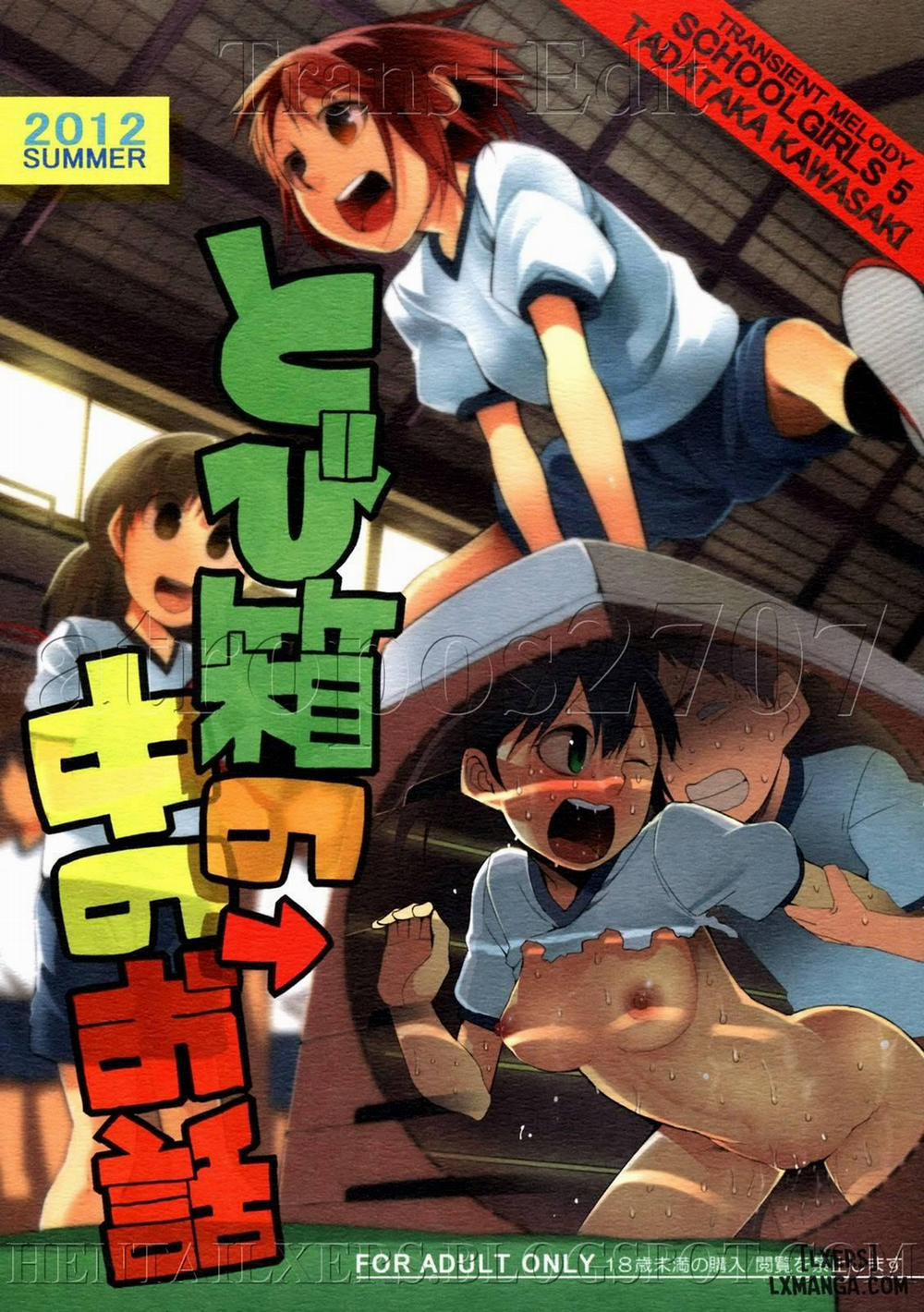 Inside the Vaulting Horse Oneshot trang 0