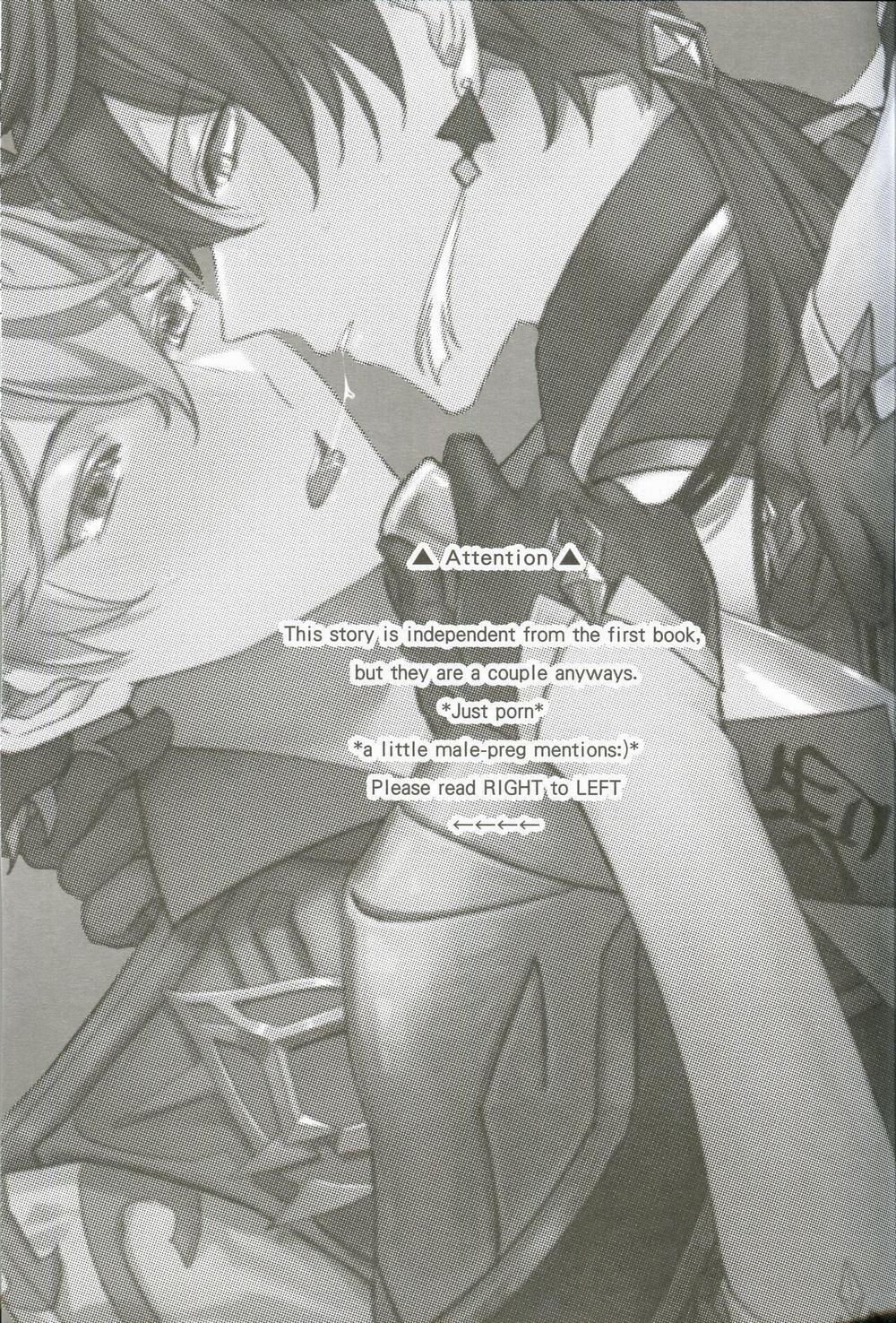 Intoxicated 1 trang 1