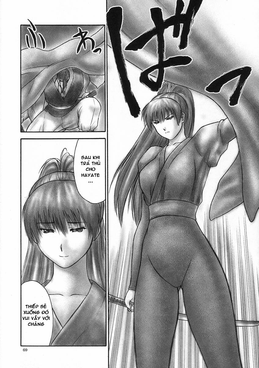 INU Intimacy (Dead Or Alive) Oneshot trang 64