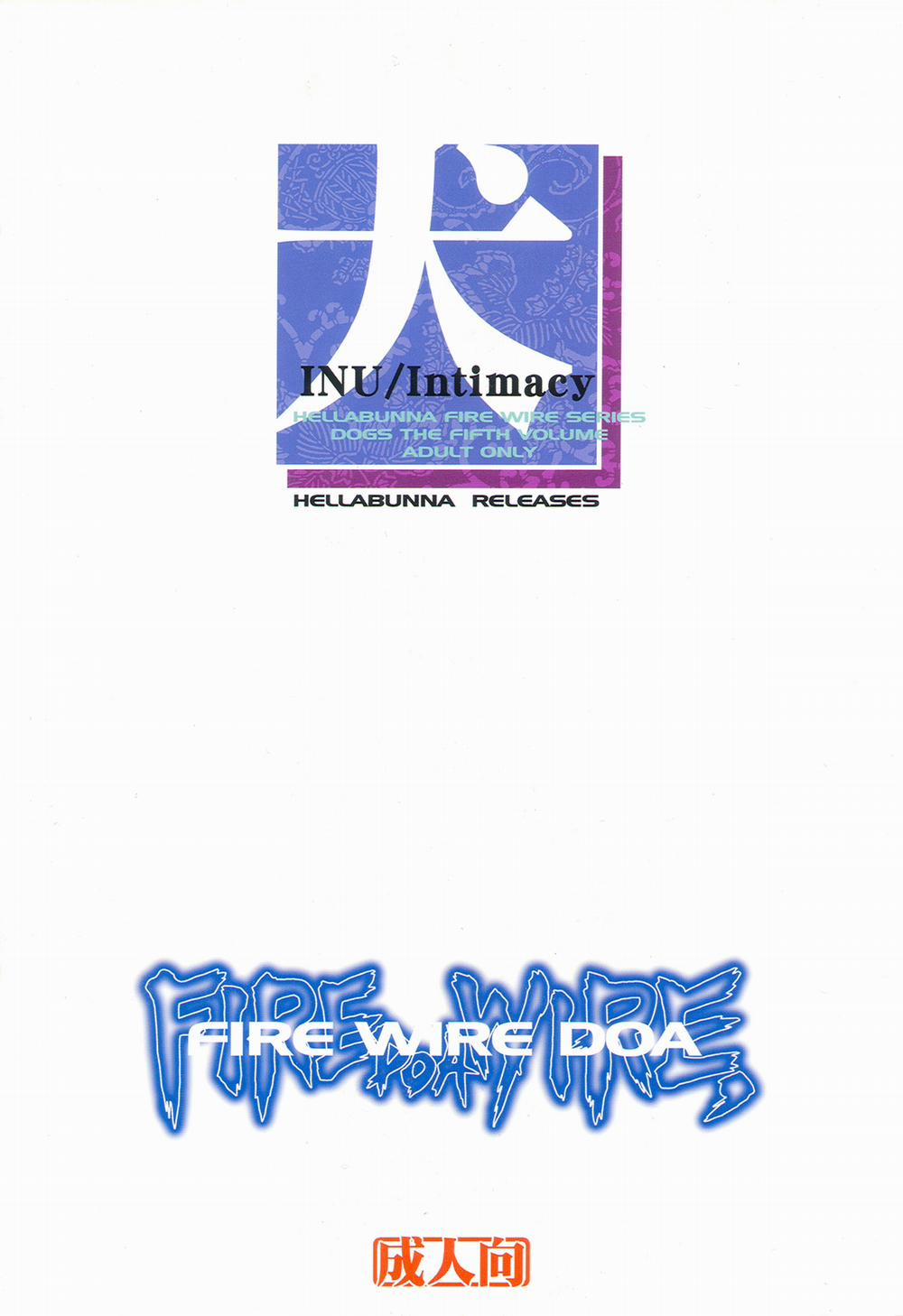 INU Intimacy (Dead Or Alive) Oneshot trang 75