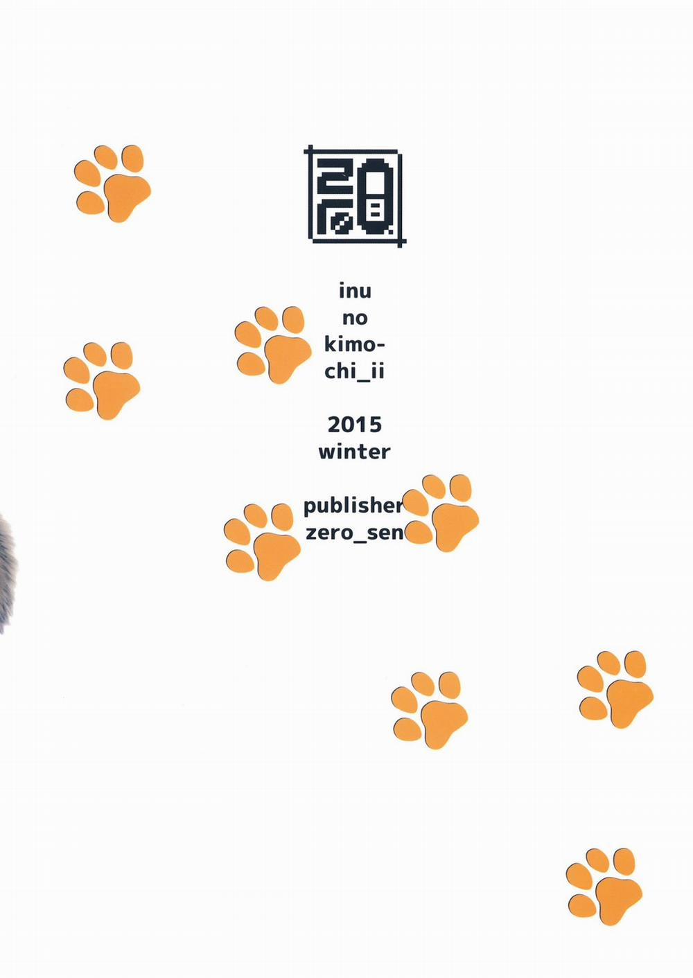 Inu no Kimochi Ii Vol. 001 1 trang 31