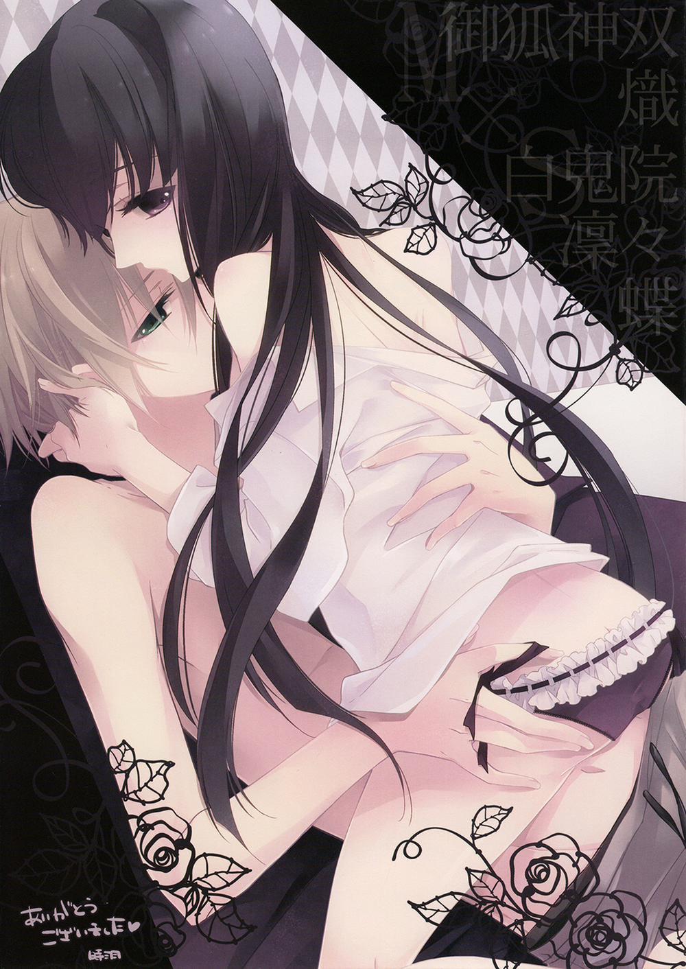 Inu X Boku SEX (Inu X Boku Ss) Oneshot [Full Color] trang 12