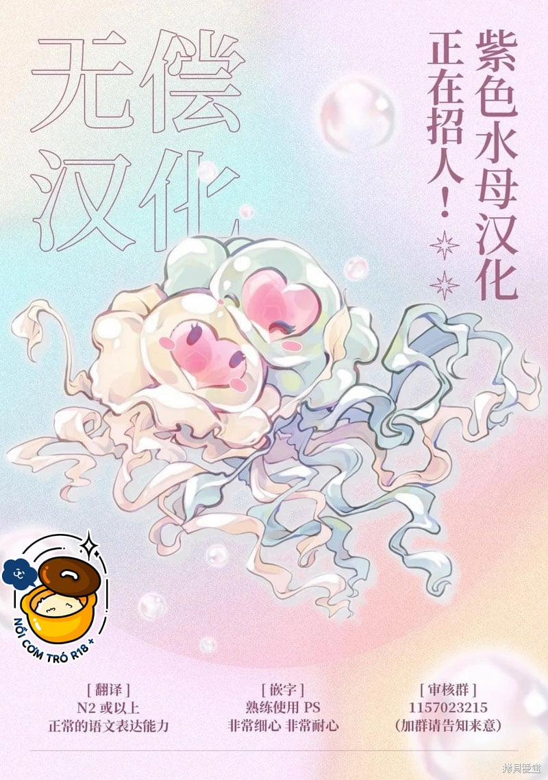 Inukai Là Một Cấp Trên Thần Bí 10.2 trang 14