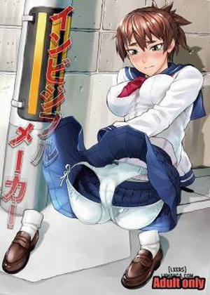 Đọc truyện tranh INVISIBLE MAKER