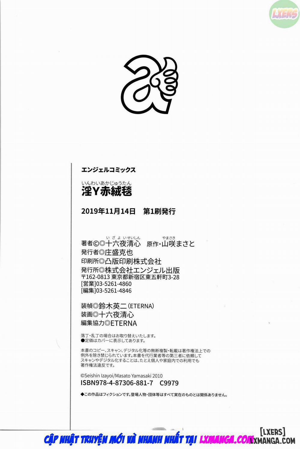 InY Akajuutan 11 END trang 29