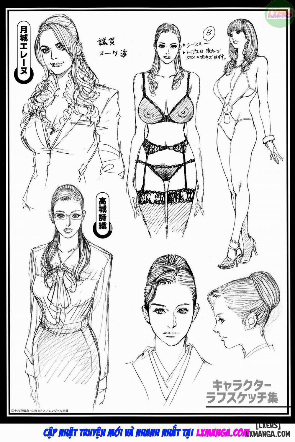 InY Akajuutan 11 END trang 32