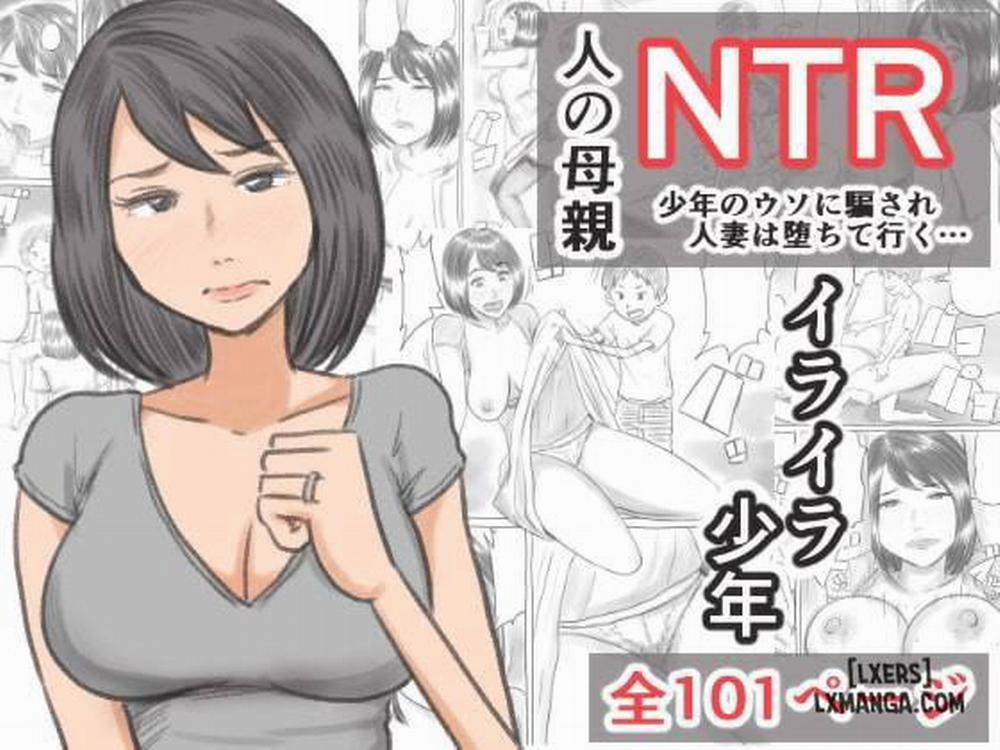 Iraira Shounen 1 trang 0