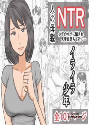 Đọc truyện tranh Iraira Shounen