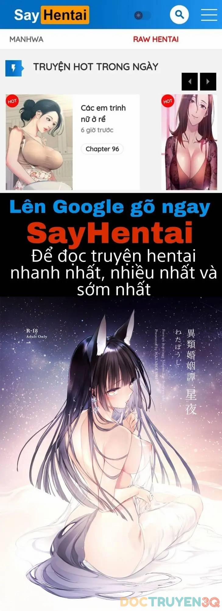 Irui Konintan Seiya 0 Oneshot trang 0