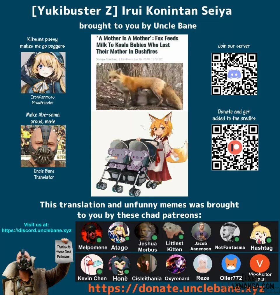 Irui Konintan Seiya 107 trang 26