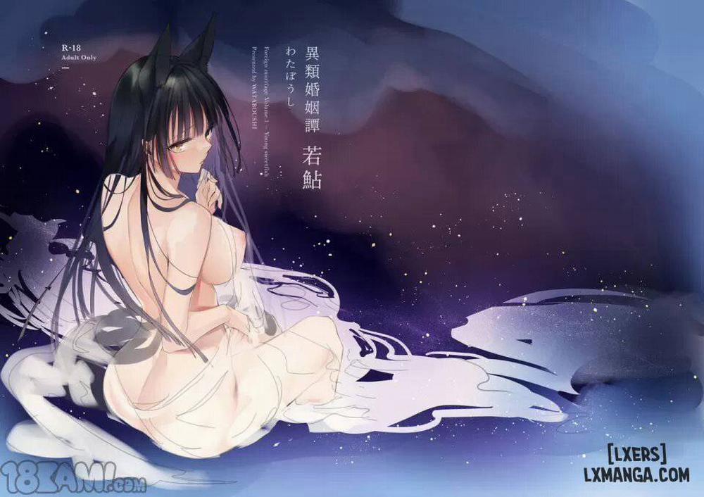 Irui Konintan Seiya Oneshot trang 29