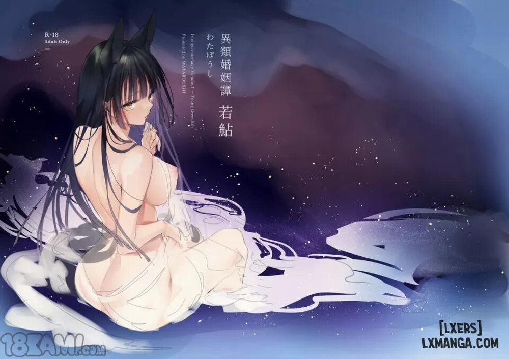 Irui Konintan 2 0 Seiya trang 28