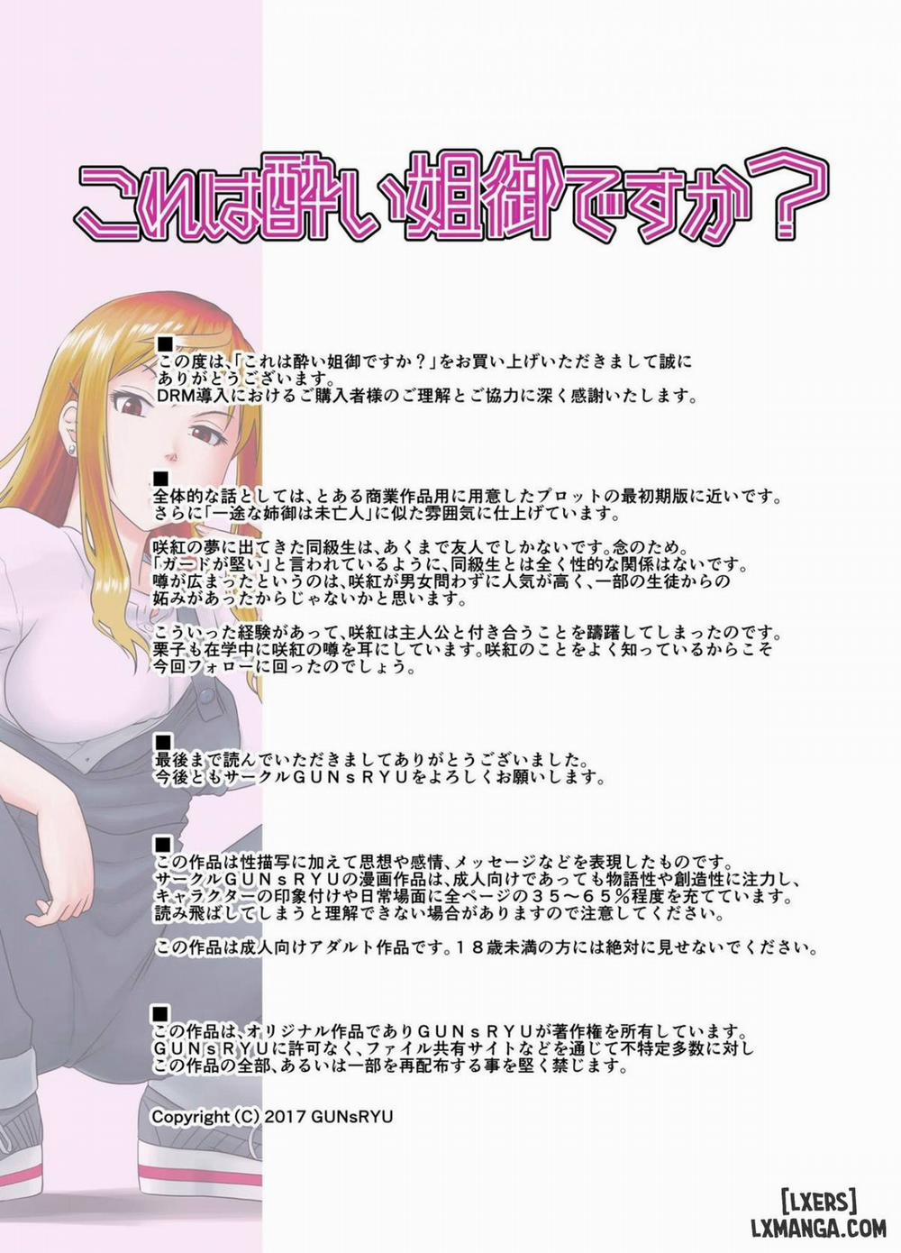 Is This Tough Chick Drunk? Oneshot trang 58