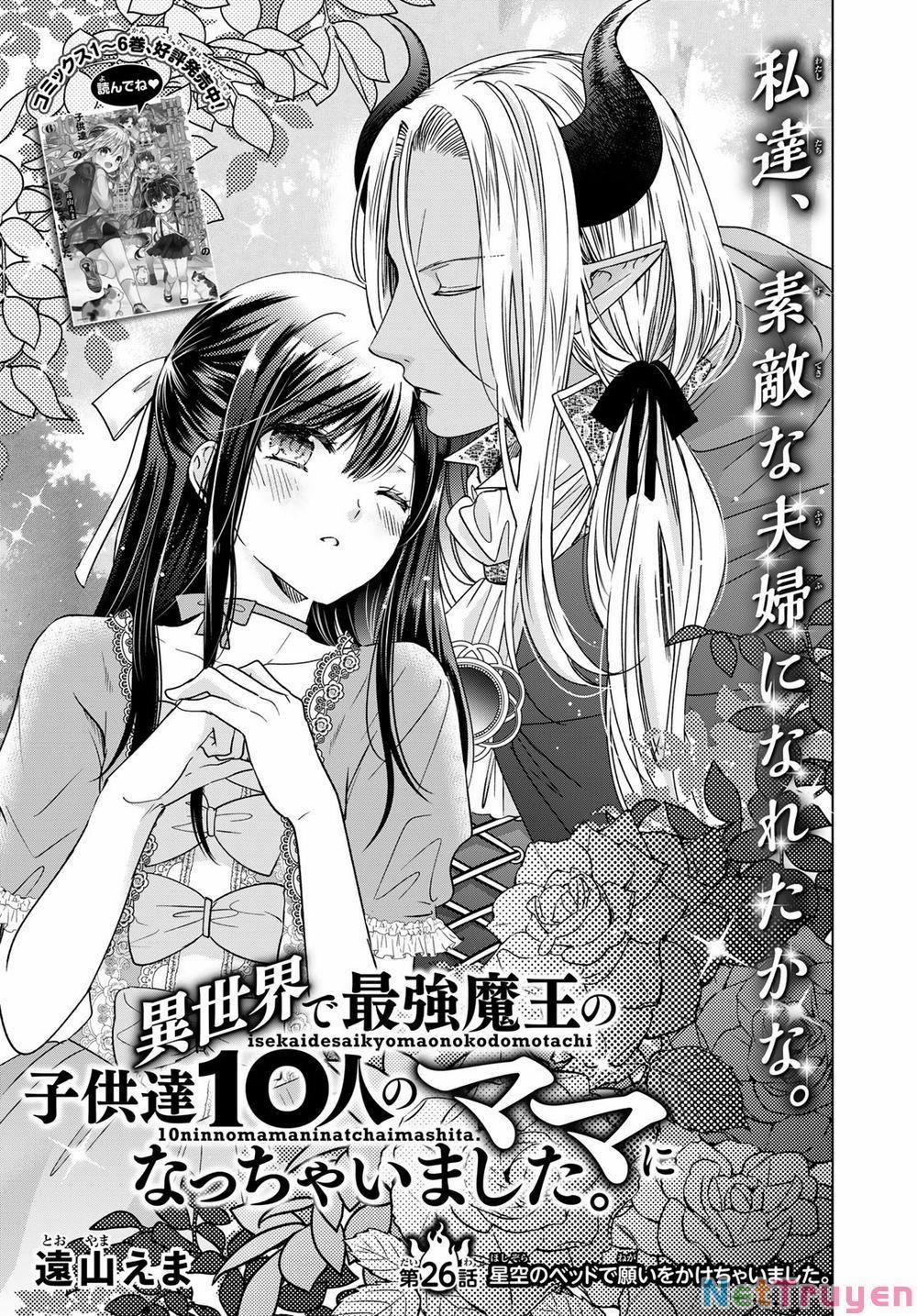 Isekai De Saikyo Mao No Kodomotachi No Mama Ni Natchaimashita 26 trang 1