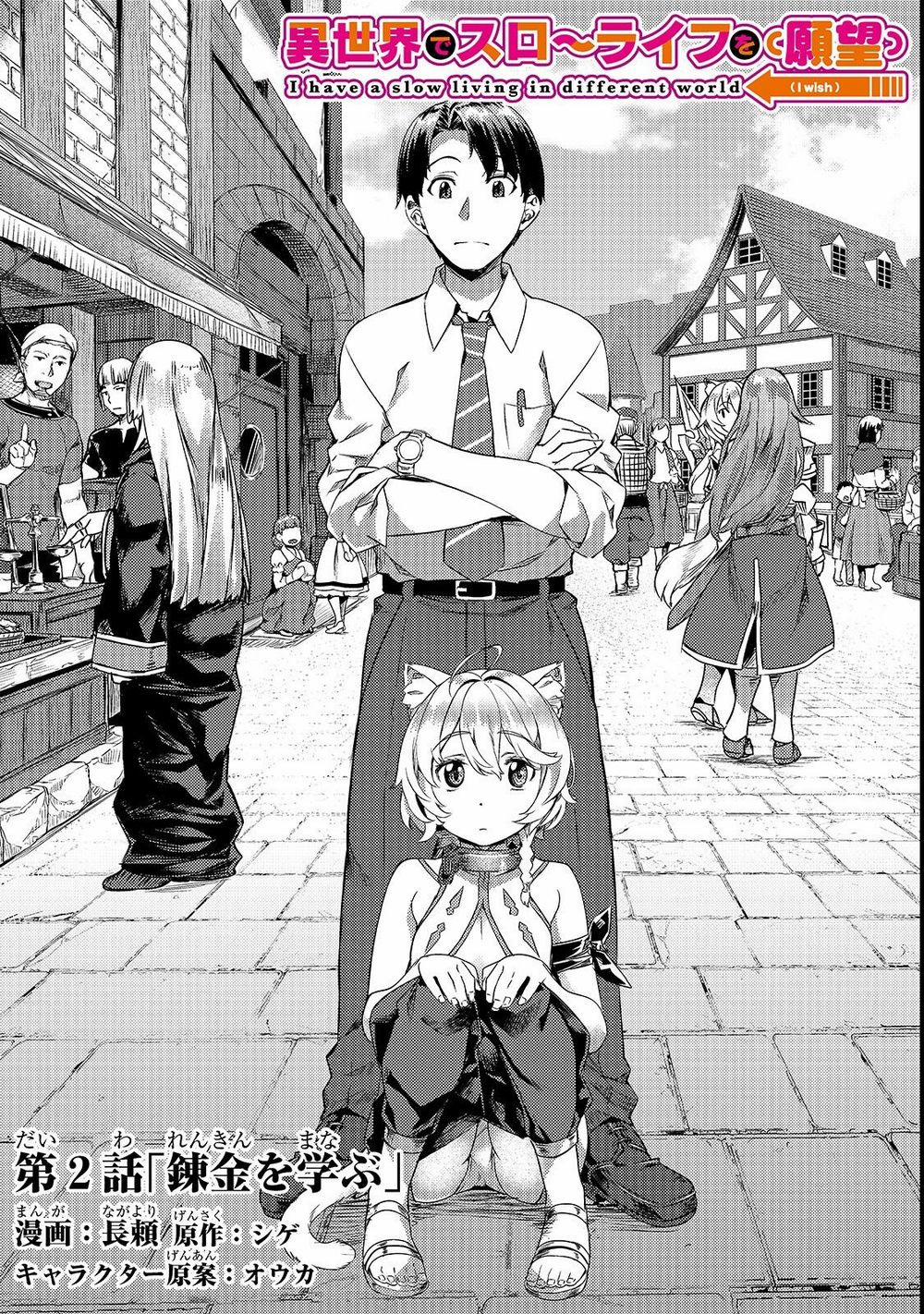 Isekai De Slow Life Wo 2 trang 1