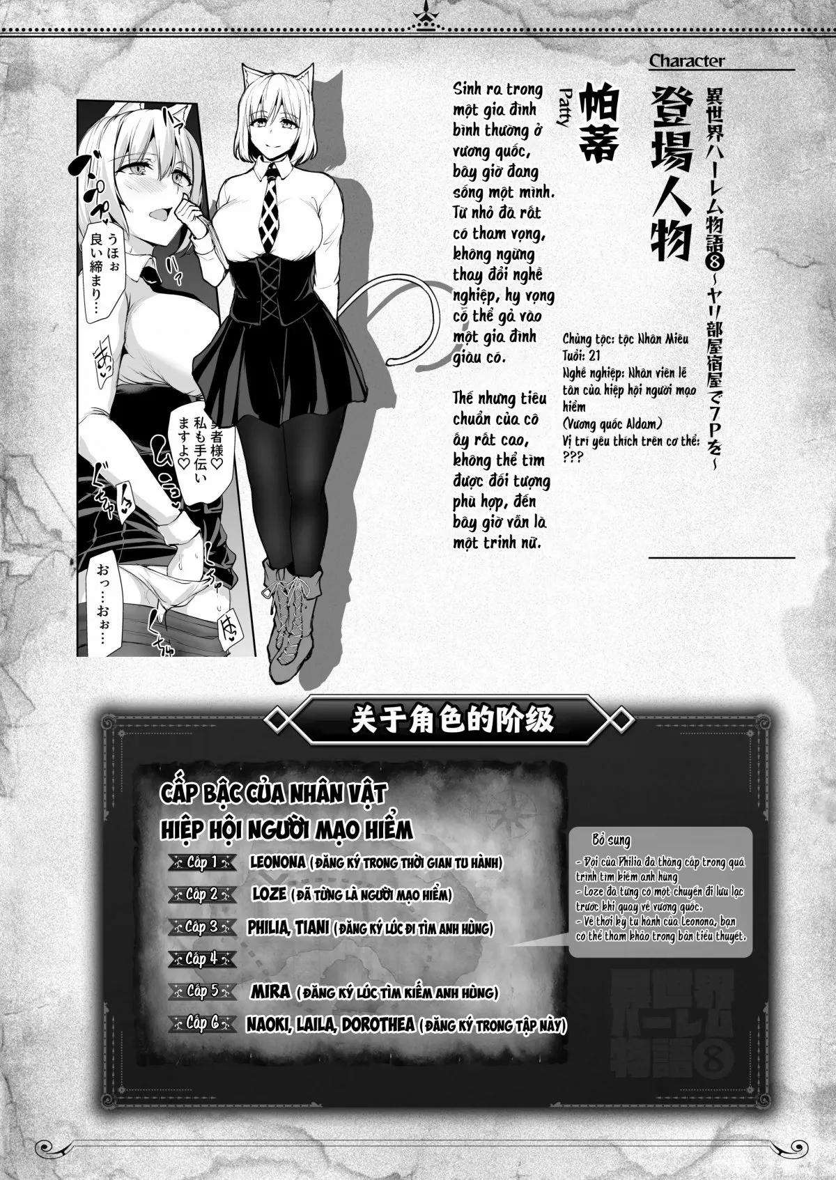 Isekai Harem Monogatari 8～8.5 3 trang 21