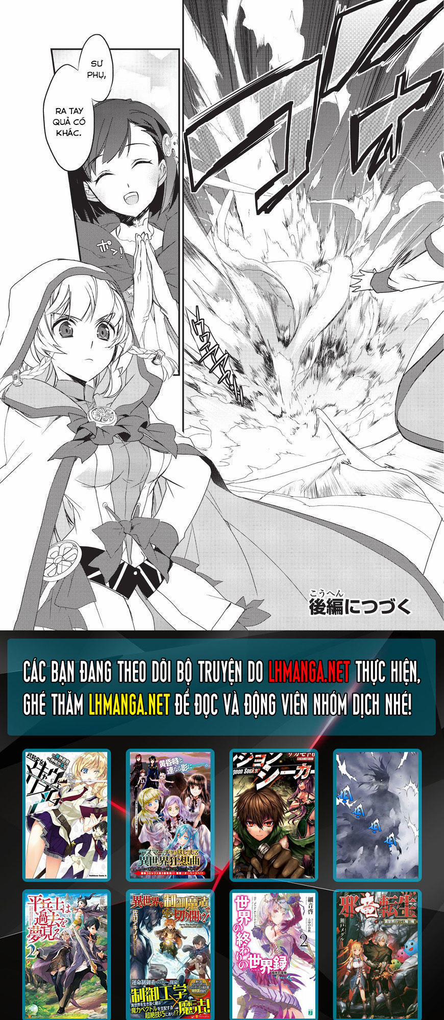 Isekai Mahou Wa Okureteru! 2 trang 13