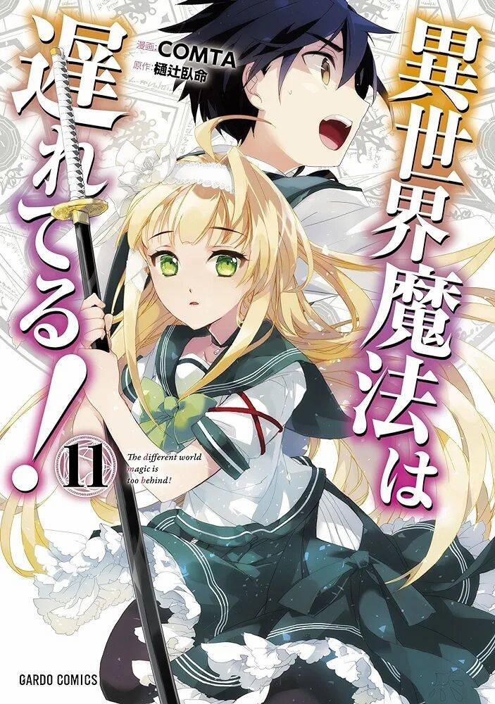 Isekai Mahou Wa Okureteru! 54 trang 1