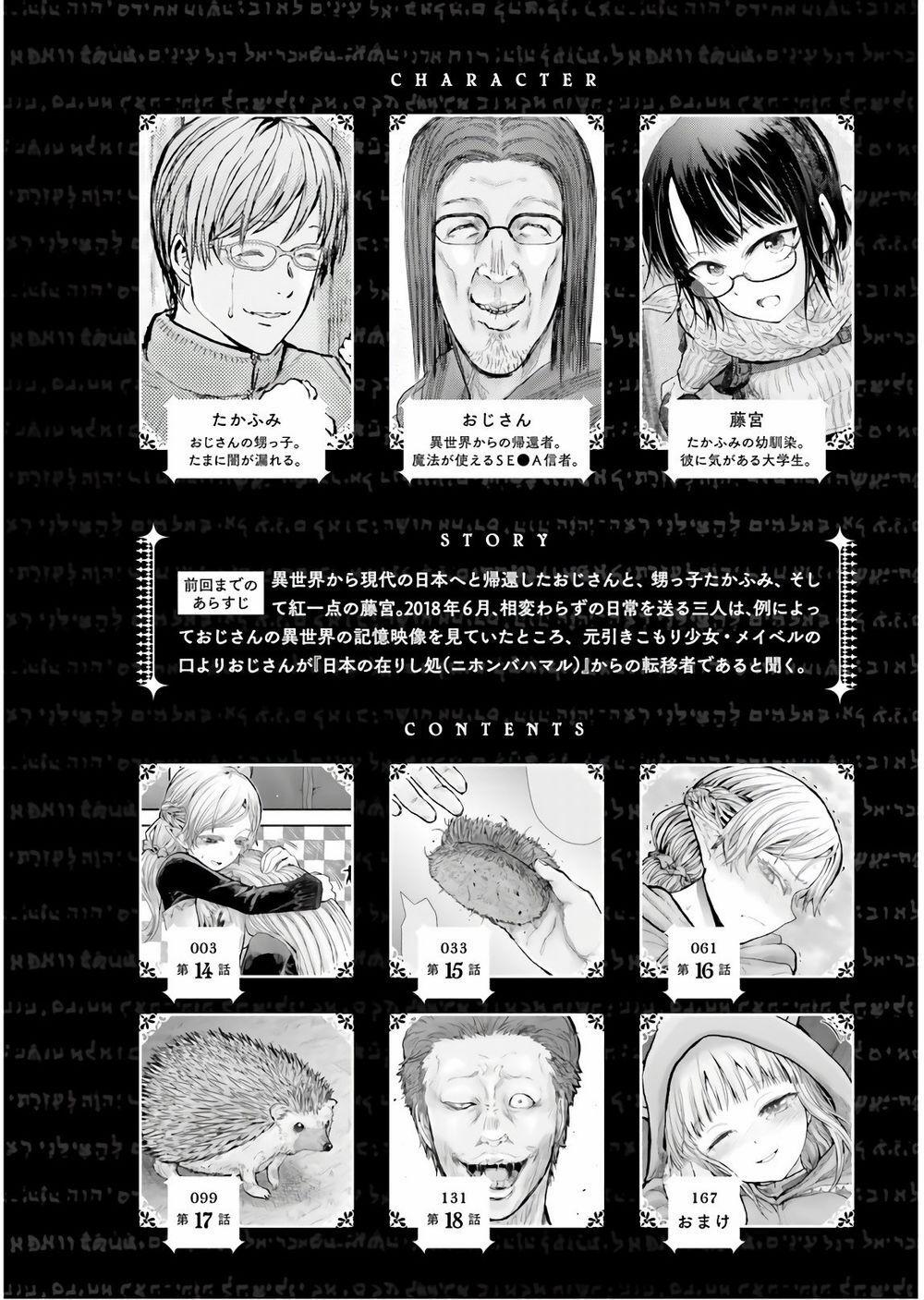 Isekai Ojisan 14 trang 2