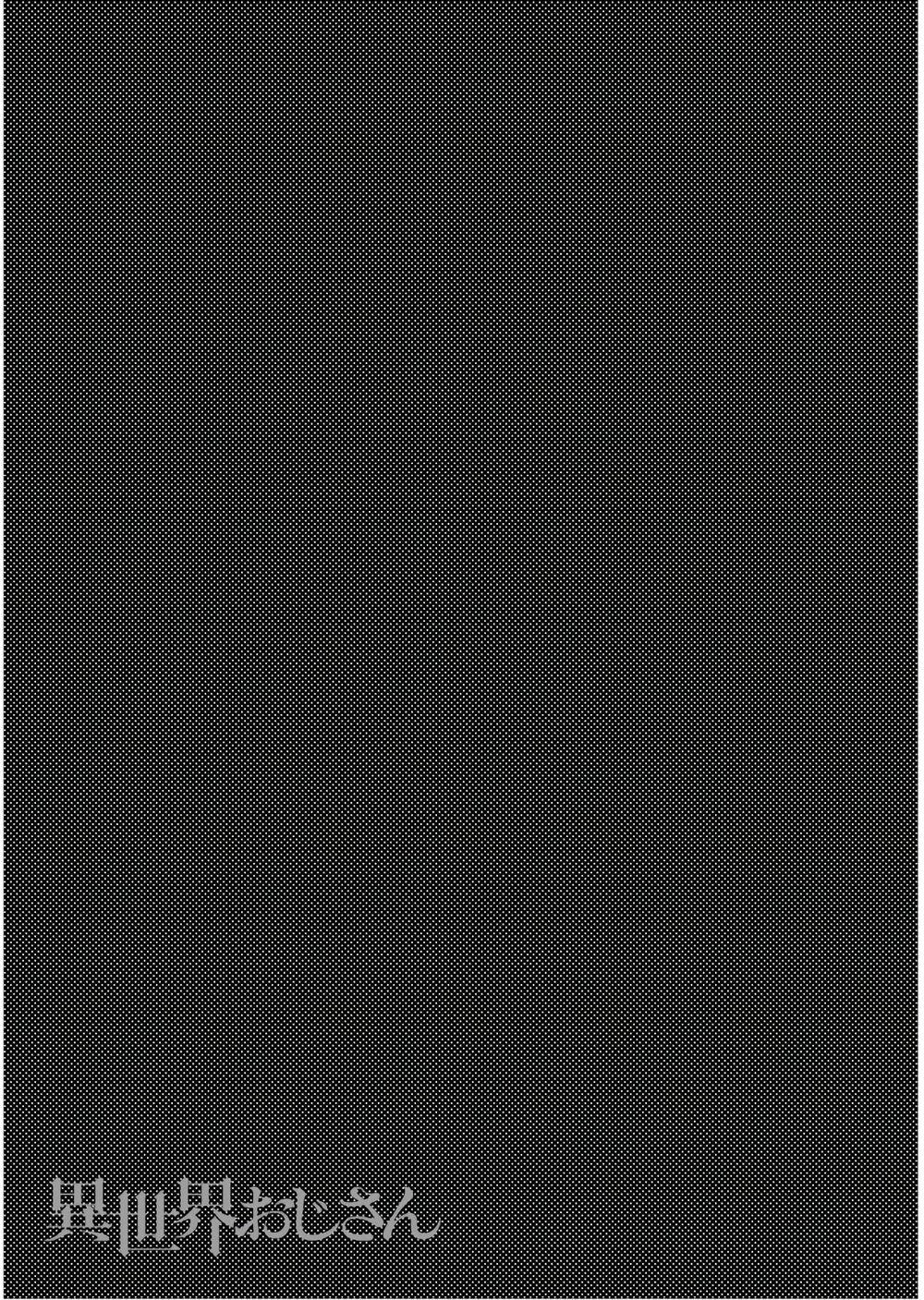 Isekai Ojisan 18.5 trang 0