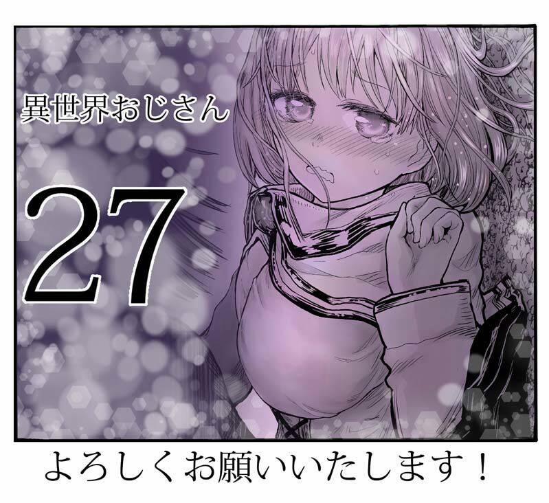 Isekai Ojisan 27 trang 0