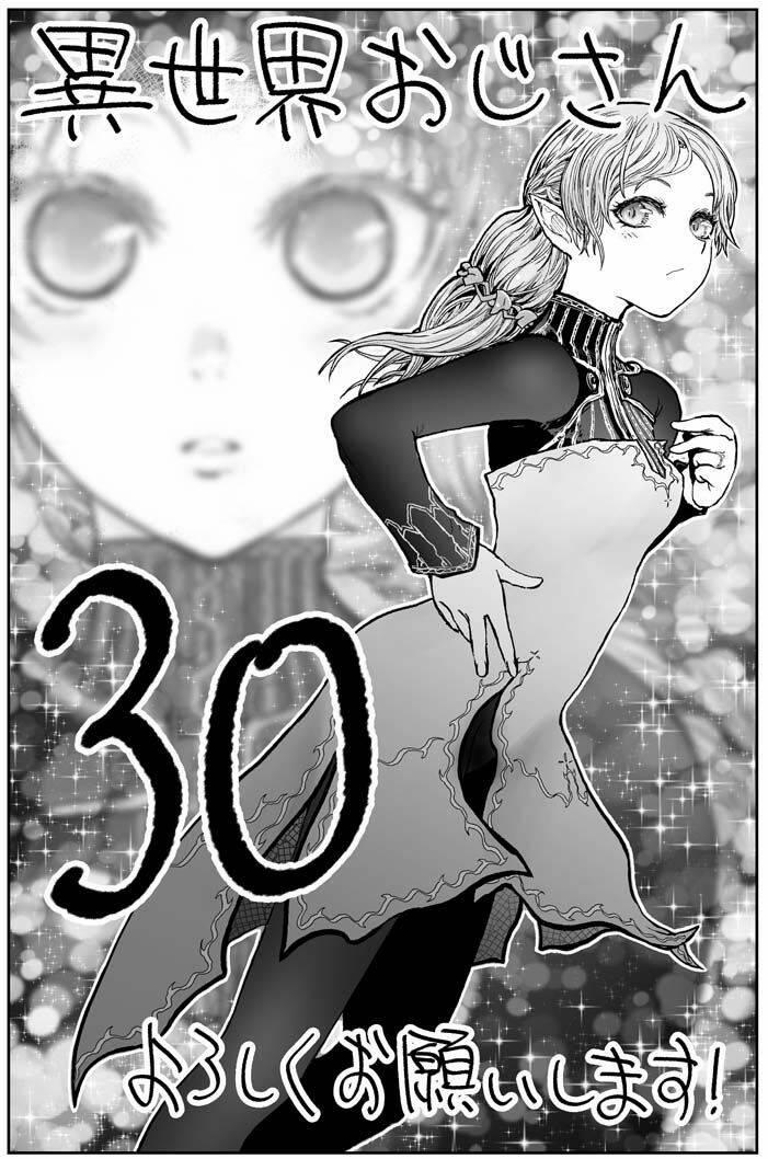 Isekai Ojisan 30 trang 0