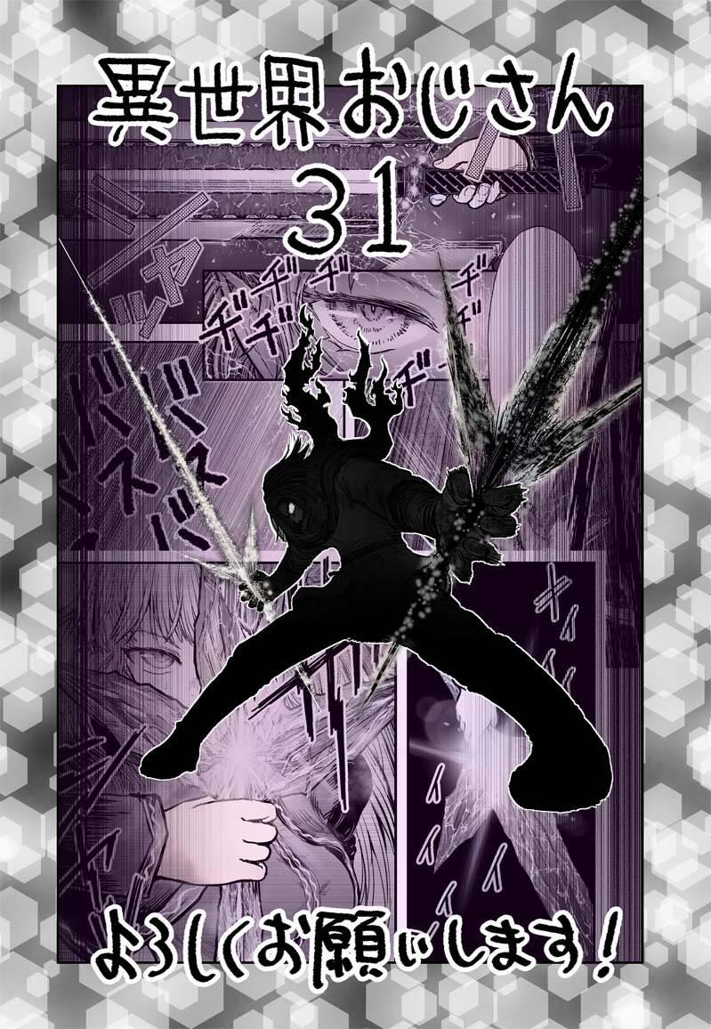 Isekai Ojisan 31 trang 0