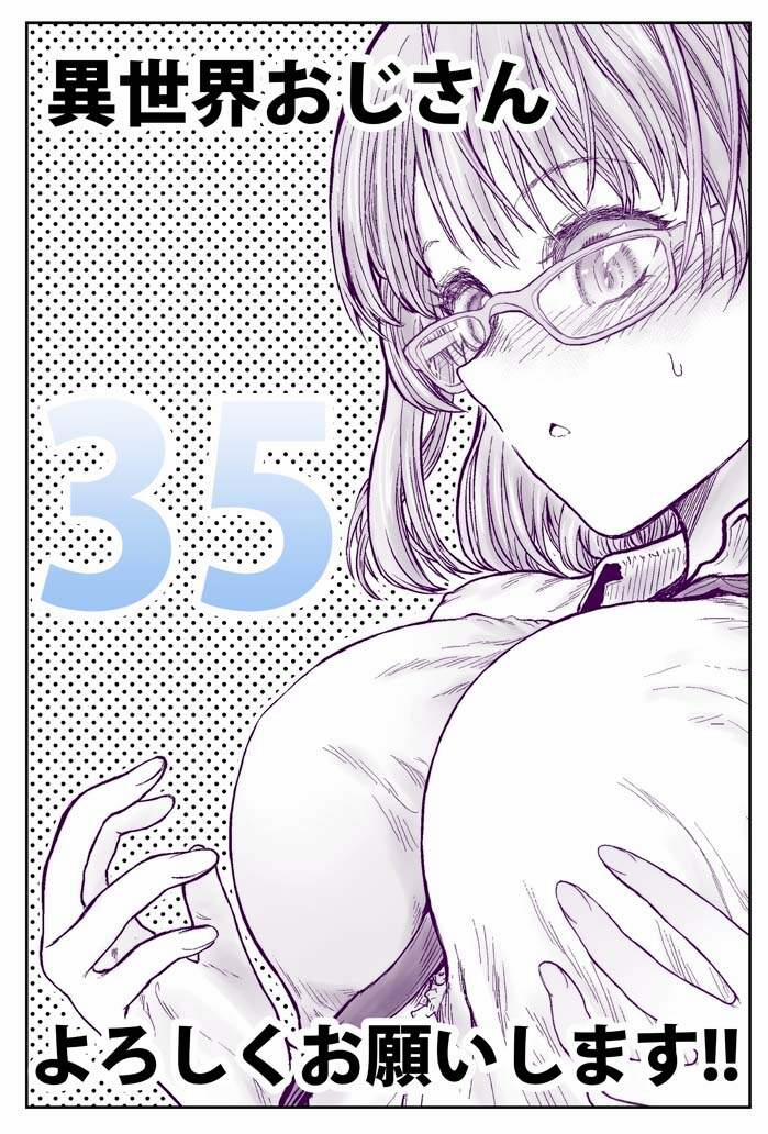 Isekai Ojisan 35 trang 0