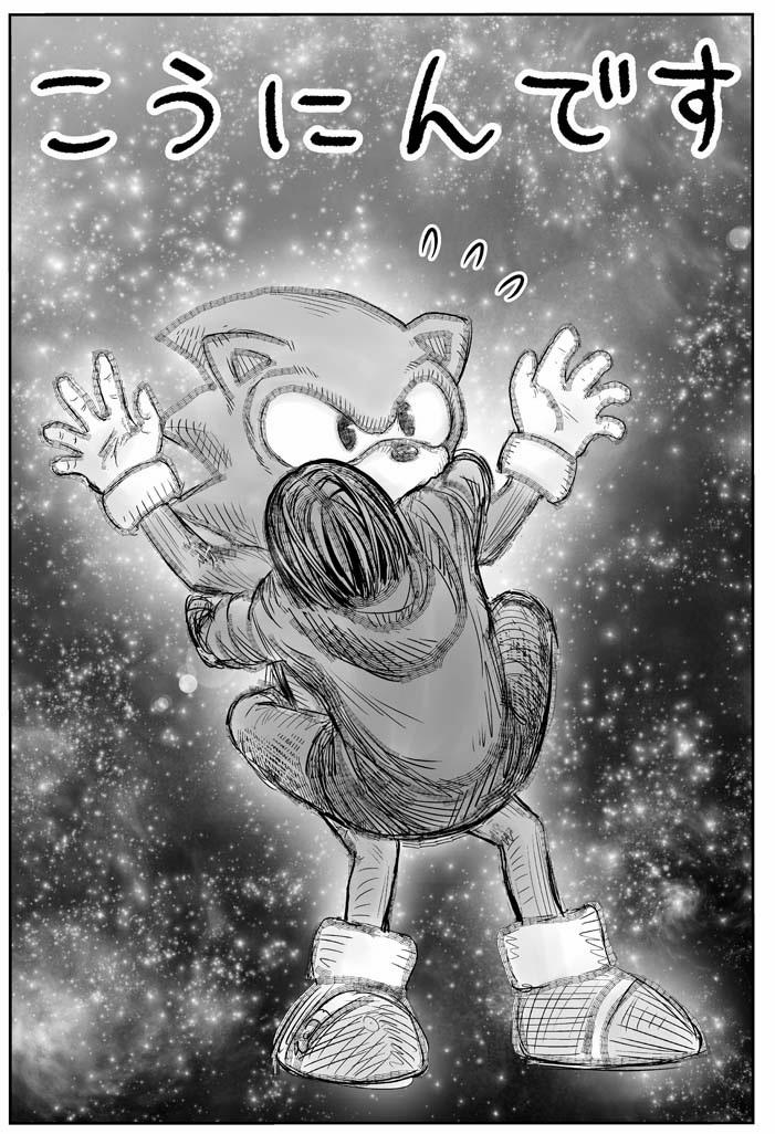 Isekai Ojisan 37 trang 35