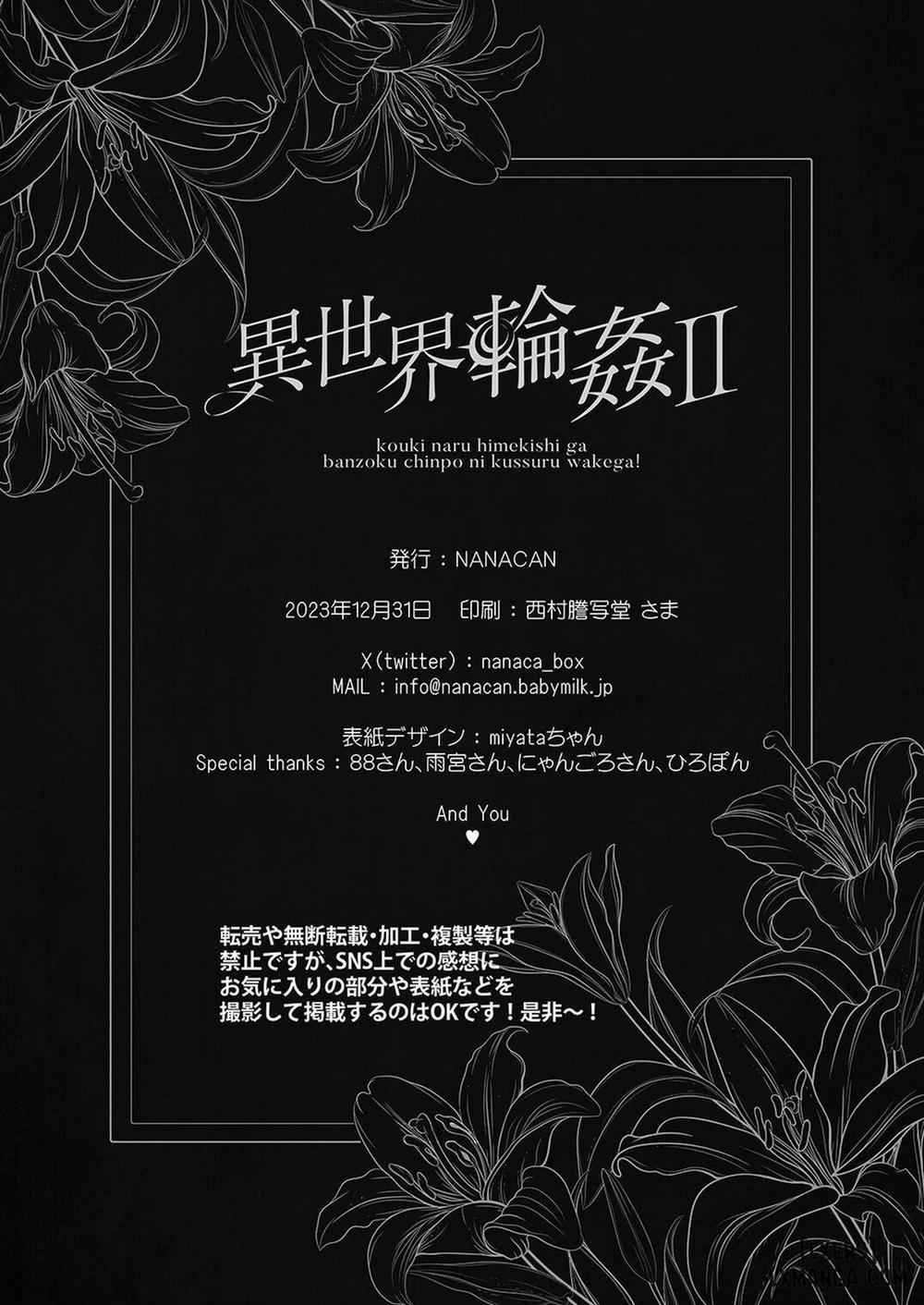 Isekai Rinkan 2 ~ Kokinaru hime-kishi ga banzoku chinpo ni kussuru wake ga!〜 Oneshot trang 60