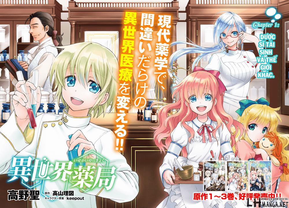 Isekai Yakkyoku 1 trang 4