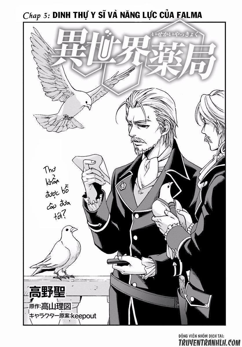 Isekai Yakkyoku 3 trang 1