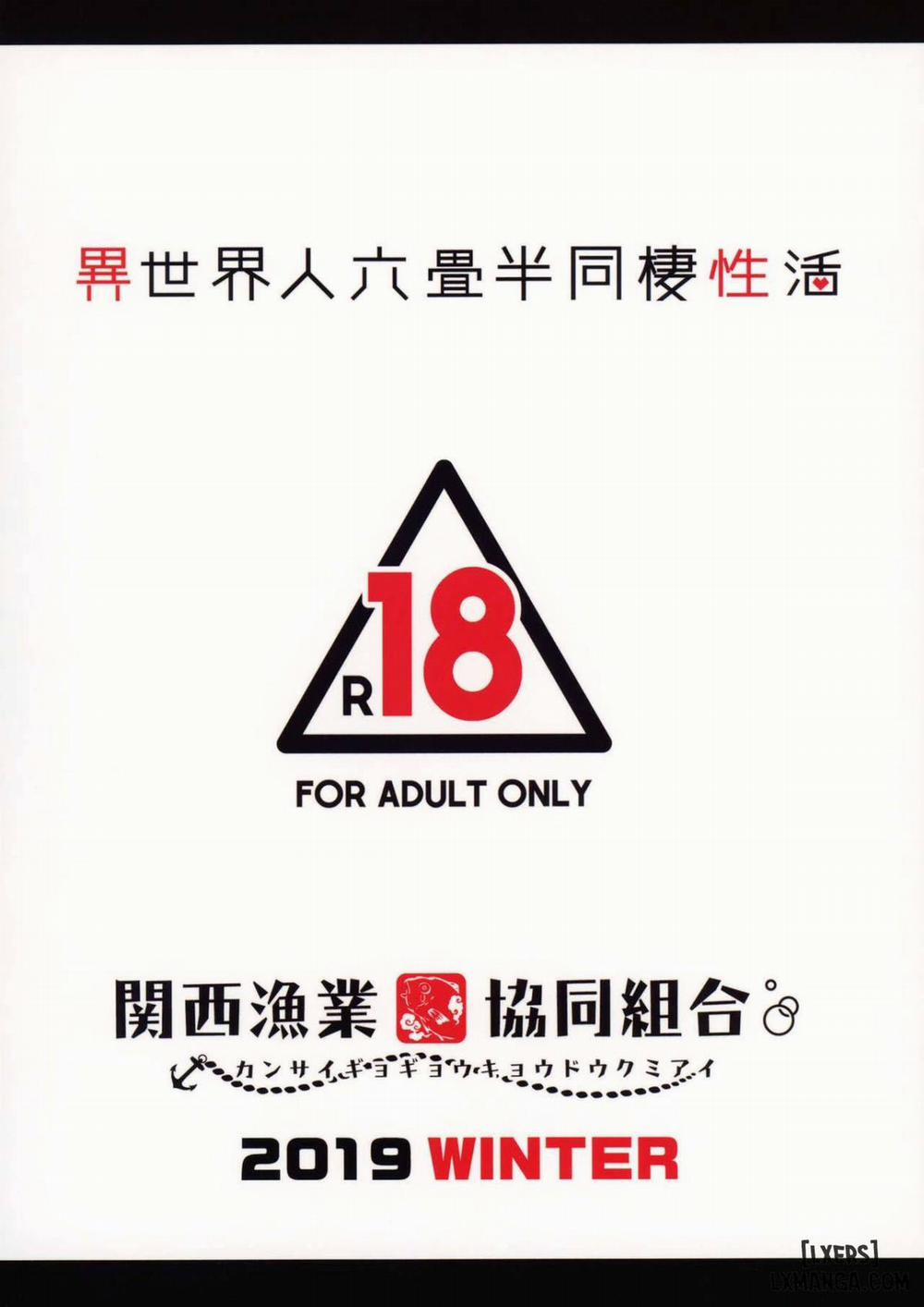 Isekaijin Rokujouhan Dousei Seikatsu Oneshot trang 30