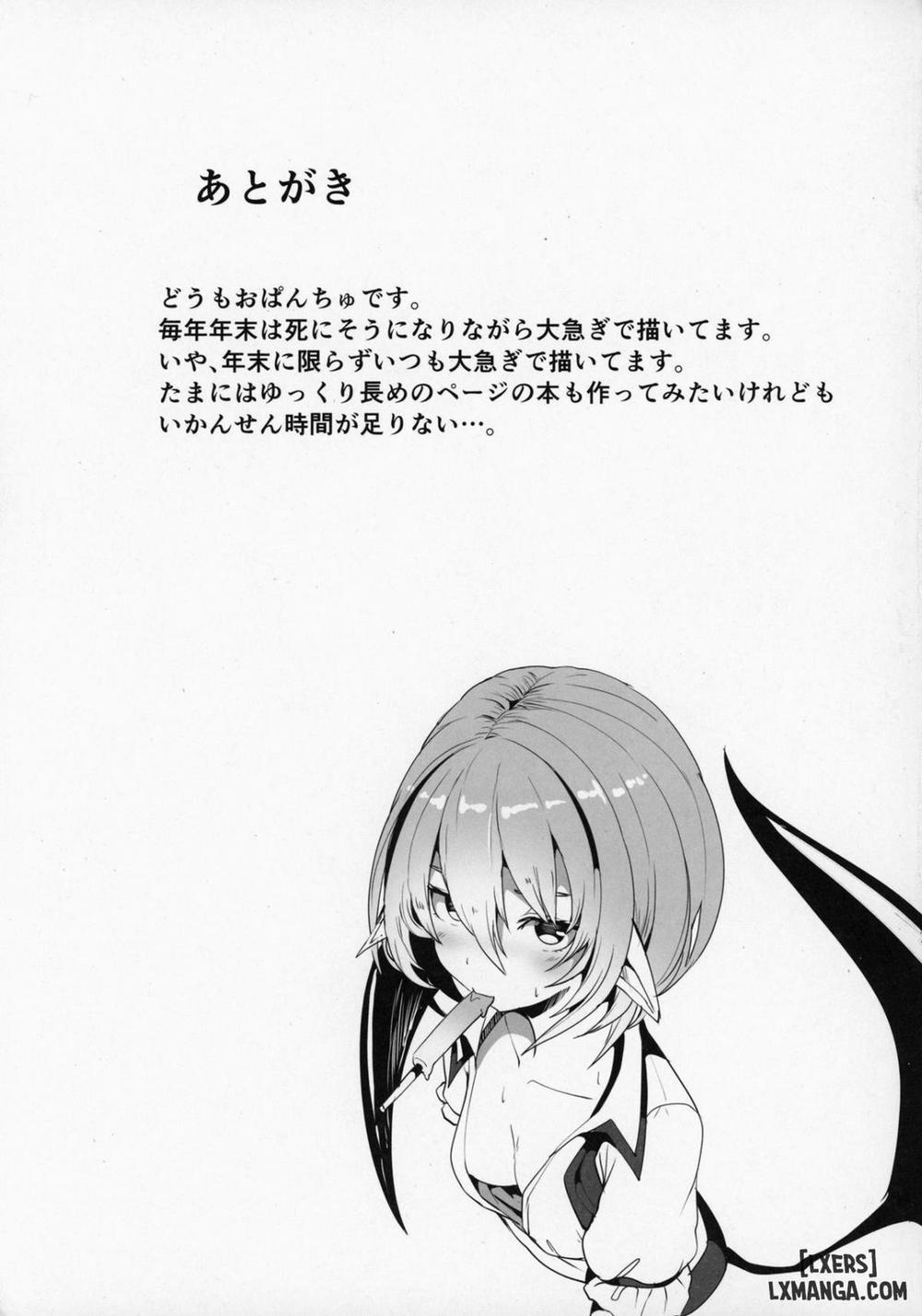 Ish X Mash X Eresh Oneshot trang 11