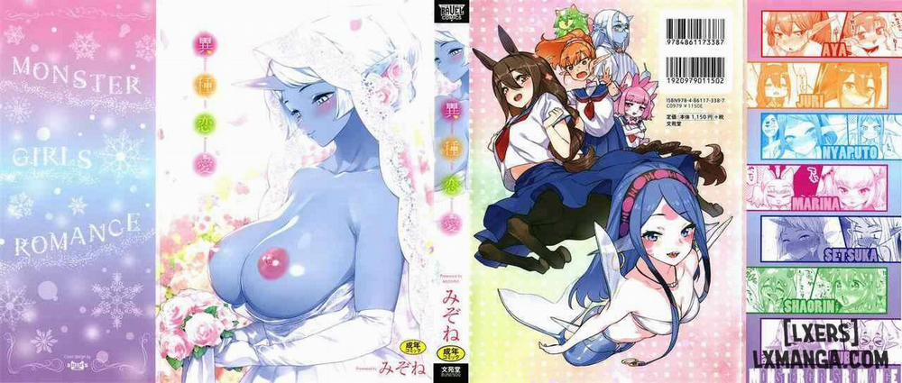 Ishu Renai 1 trang 0