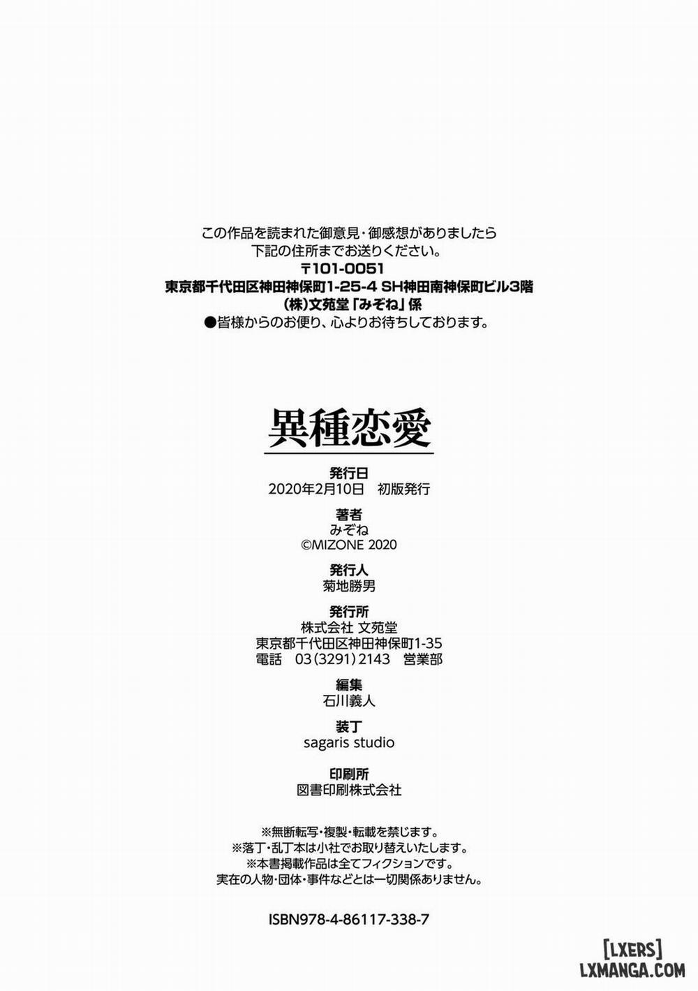 Ishu Renai 9 END trang 27