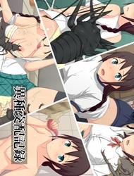 Đọc truyện tranh Ishukouhai Kiroku