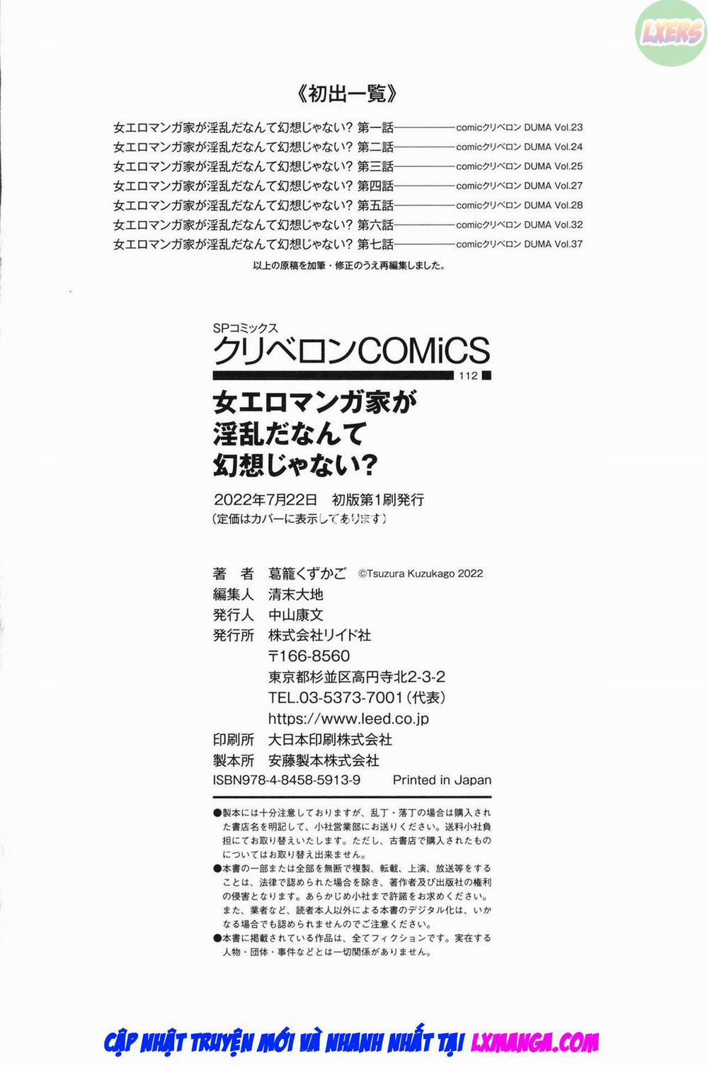 It’s Not a Fantasy That The Female Erotic Mangaka Is a Pervert 7 0 END trang 28