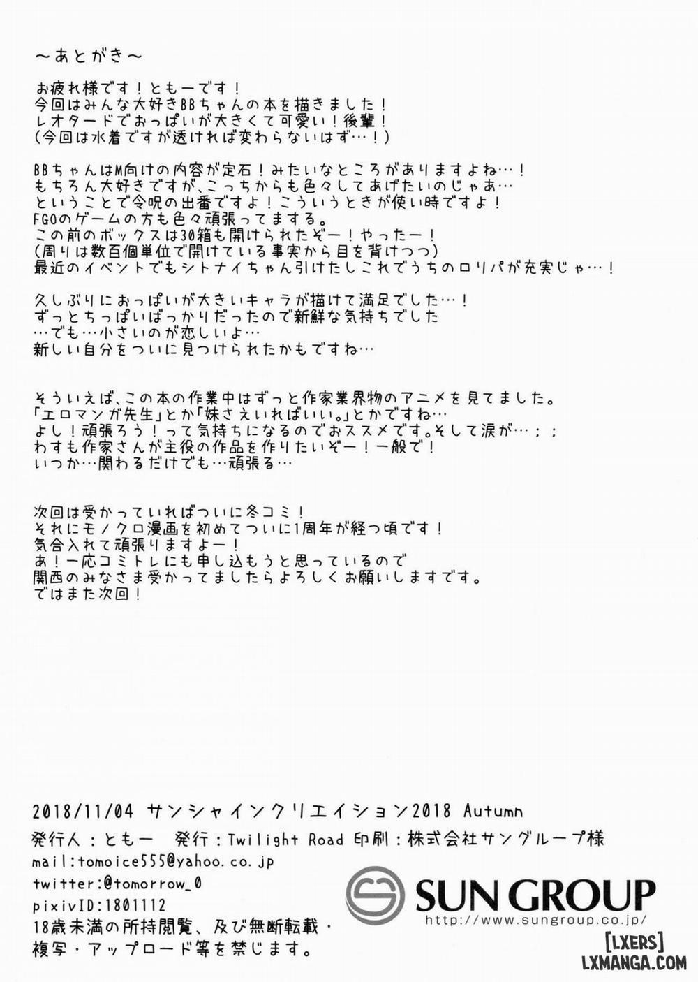 It’s Punishment Time, Senpai! Oneshot trang 9