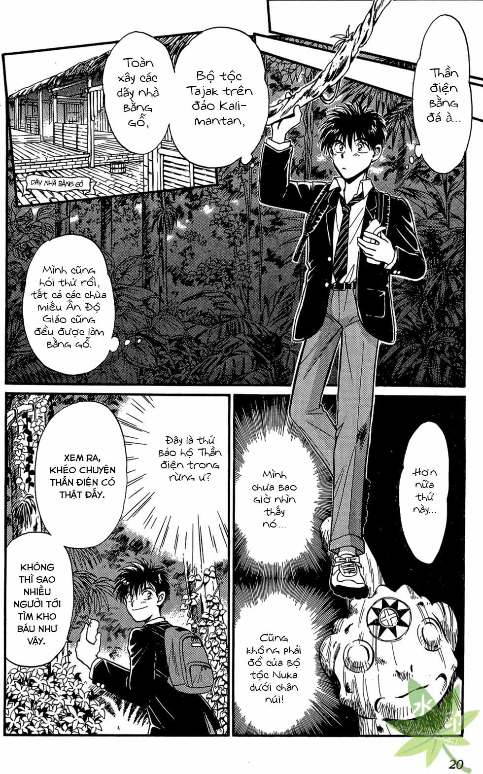 Itadaki Shunpei!! 1 trang 20